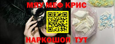 прущая мука Донской