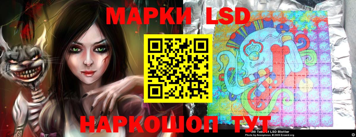 Лсд 25 экстази  Лсд 25 экстази ecstasy  Вход с VPN  Котлас 