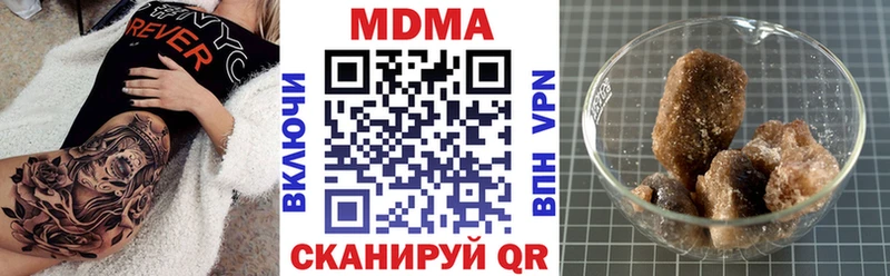 МДМА Molly блэк спрут онион Котлас
