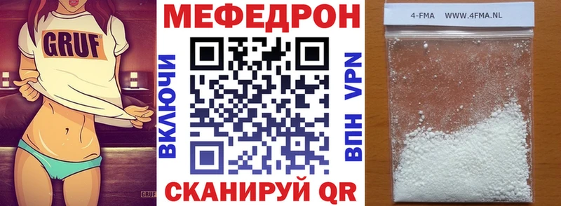 блэк спрут зеркало Котлас МЕФ мяу мяу купить наркотик