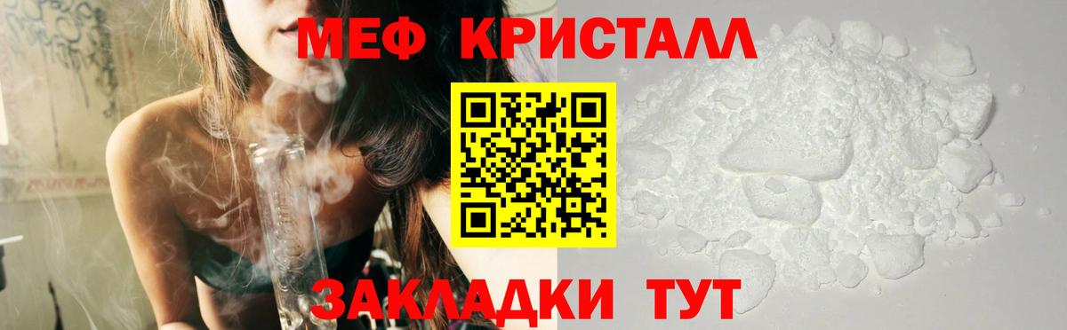 МЕФ мука Котлас