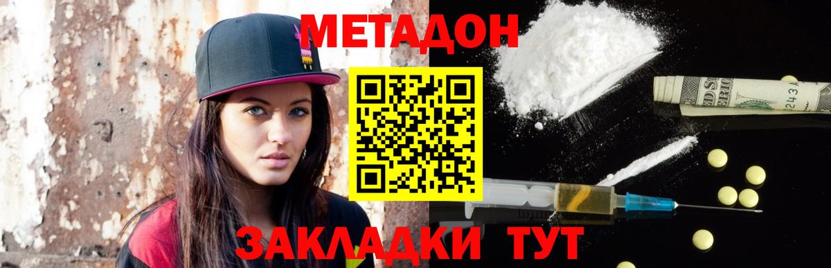 МЕТ  Вход с VPN  ГАШ  Котлас  Меф МЯУ МЯУ   Меф МЯУ МЯУ  COCAIN  МАРИХУАНА 