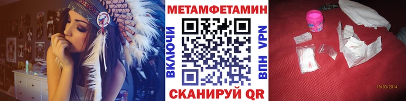 omg вход Котлас Первитин Декстрометамфетамин 99.9%