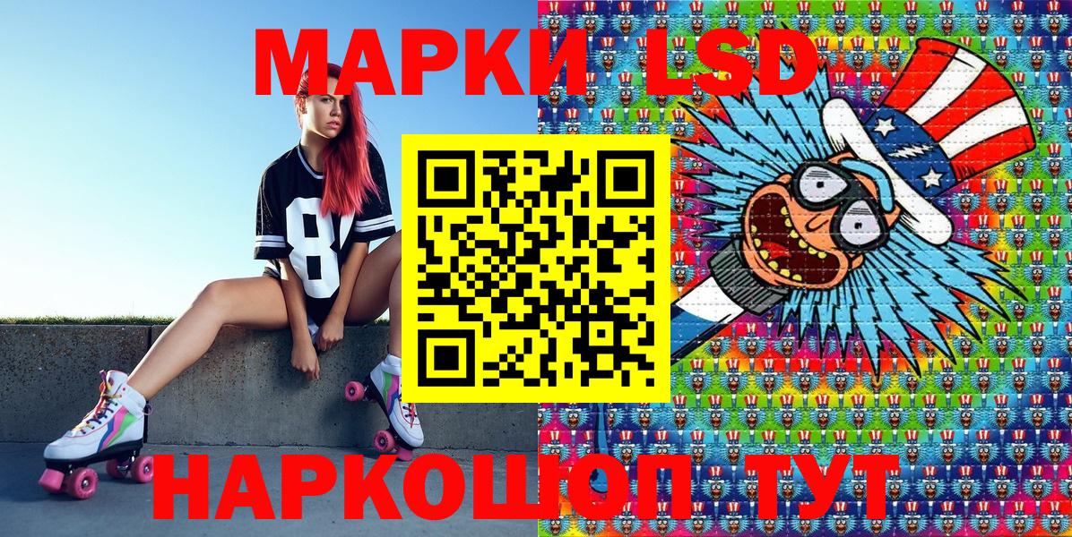 Котлас  Меф МЯУ МЯУ кристаллы  КОКАИН  Экстази  Кетамин  A PVP СК   ГАШ  МАРИХУАНА 