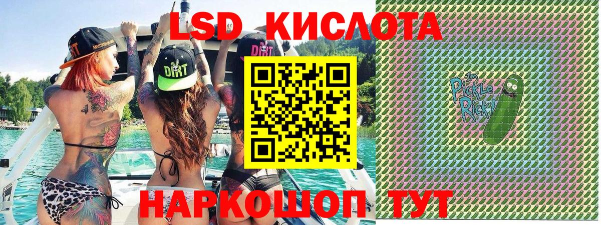 Наркотические марки 1500мкг  Марки 25I-NBOMe  Котлас 