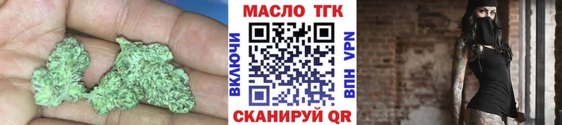 как найти Котлас Дистиллят ТГК Wax