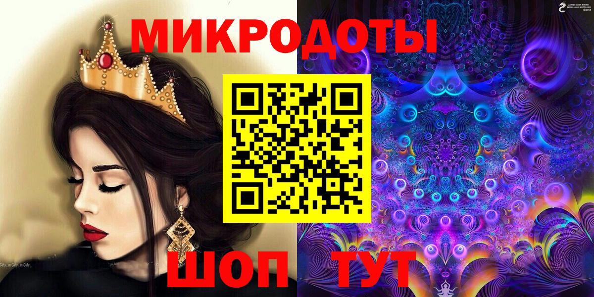 Котлас  сколько стоит  Вход с VPN  Галлюциногенные грибы Cubensis 