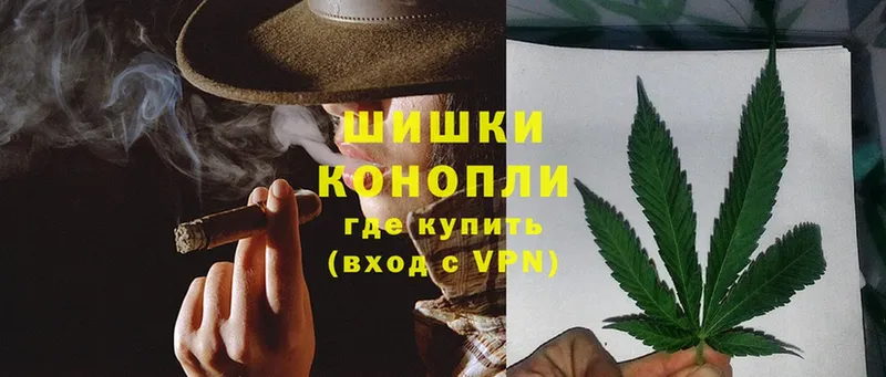 Каннабис Ganja  Котлас 