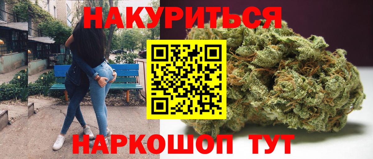 Марихуана ГИДРОПОН  Вход с VPN  Котлас  Каннабис марихуана 